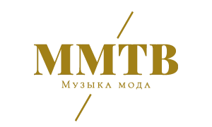 Музыка Мода ТВ