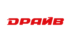 Драйв